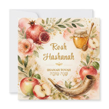 Persoonlijke waterverf Rosh Hashanah Shanah Tovah