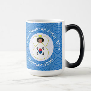 Persoonlijke Zuid-Koreaanse engel Hanukkah-vlag Magische Mok