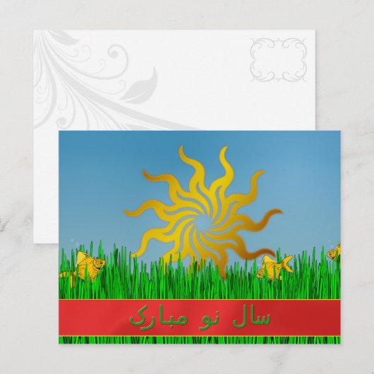 Persuw Nieuwjaar Feestdagenkaart (Voorkant / Achterkant)