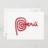 Peru Brand / Marca Peru Briefkaart (Voorkant / Achterkant)