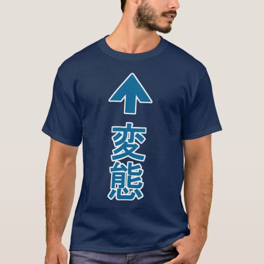 pervert t-shirt - blauw (Voorkant)