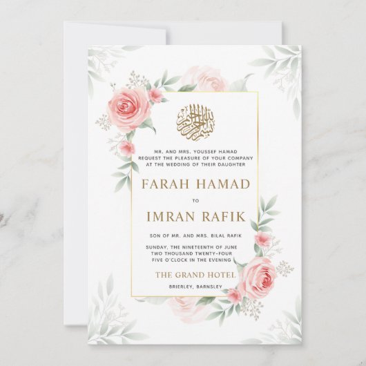 perzik bloemengroen gouden Lijst moslim bruiloft Kaart (Voorkant)