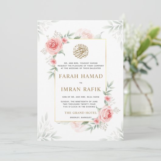 perzik bloemengroen gouden Lijst moslim bruiloft Kaart (Staand voorkant)