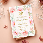 Perzik & Roze Bloemen Goud Design Islamitische bru Kaart