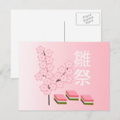 Perzikbloesem en Hishimochi Briefkaart (Voorkant / Achterkant)