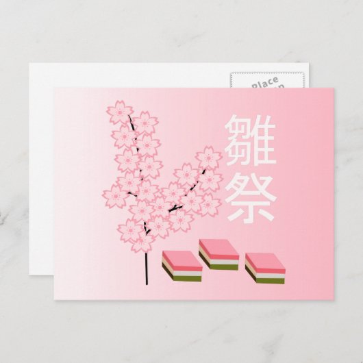 Perzikbloesems en Hishimochi Briefkaart (Voorkant / Achterkant)