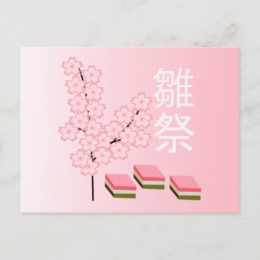 Perzikbloesems en Hishimochi Briefkaart (Voorkant)