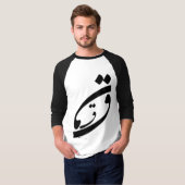 Perzisch-Farsi-kalligrafie Q-Gh T-shirt (Voorkant volledig)