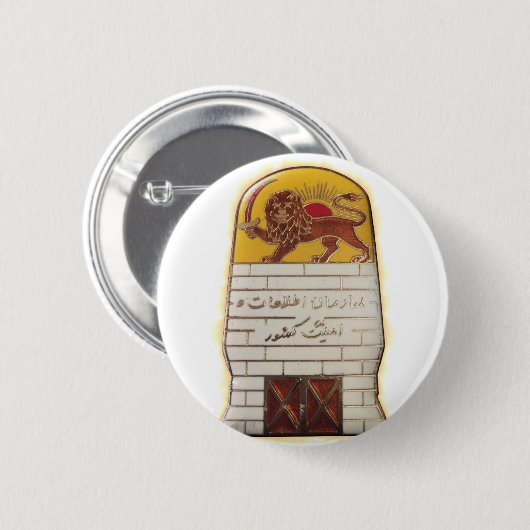 Perzisch geheim politieagent SAVAK Ronde Button 5,7 Cm (Voorkant /achterkant)