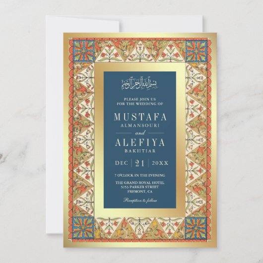 Perzisch Goud Lijst Blauw Moslim Bruiloft Kaart (Voorkant)