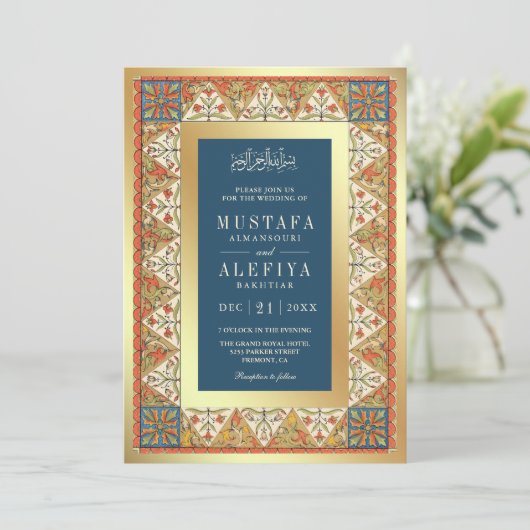 Perzisch Goud Lijst Blauw Moslim Bruiloft Kaart (Staand voorkant)