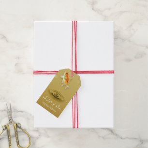 Perzisch Happy Nieuwjaar noordooz vis Cadeaulabel