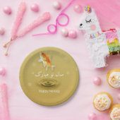 Perzisch Happy Nieuwjaar noordooz vis Papieren Bordje (Feest)