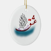 Perzisch kalligrafiegedicht uit hafez (1.2) keramisch ornament (Rechts)