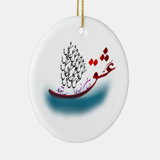 Perzisch kalligrafiegedicht uit hafez (1.2) keramisch ornament (Rechts)