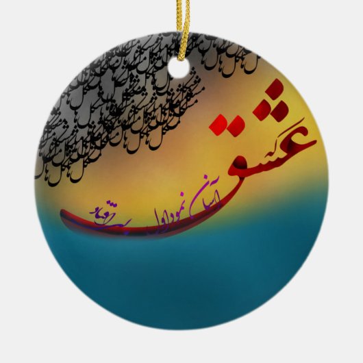 Perzisch kalligrafiegedicht uit hafez (1) keramisch ornament (Voorkant)