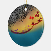 Perzisch kalligrafiegedicht uit hafez (1) keramisch ornament (Links)