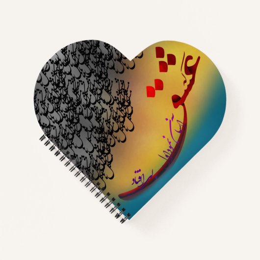 Perzisch kalligrafiegedicht uit hafez (1) notitieboek (Voorkant)