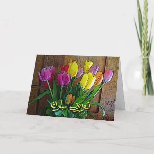 Perzisch Nieuwjaar in Farsi, Tulpen Norooz Feestdagen Kaart (Voorkant)