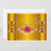 Perzisch Nieuwjaar Noruz Mubarak س و ا ل    Feestdagenkaart (Voorkant / Achterkant)