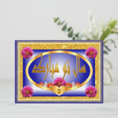Perzisch Nieuwjaar Noruz Mubarak س و ا ل    Feestdagenkaart (Staand voorkant)