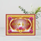 Perzisch Nieuwjaar  Nowruz Mubarak سال نو مبارک Feestdagenkaart (Staand voorkant)