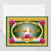 Perzisch Nieuwjaar  Nowruz Mubarak سال نو مبارک Feestdagenkaart (Voorkant / Achterkant)