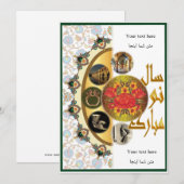 Perzisch Nieuwjaar Nowruz Mubarak سال نو مبا ر ك Feestdagenkaart (Voorkant / Achterkant)
