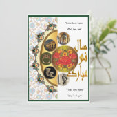 Perzisch Nieuwjaar Nowruz Mubarak سال نو مبا ر ك Feestdagenkaart (Staand voorkant)