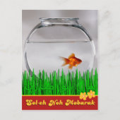 Perzisch Soleh Noh Mobarak س ب ا ن Briefkaart (Voorkant)