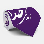 Perzisch Stropdas van de Lion (Opgerold)