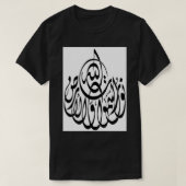 Perzisch T-shirt (Design voorkant)