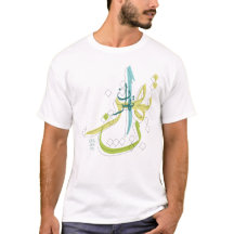 Perzische Farsi-calligrafie Teheran