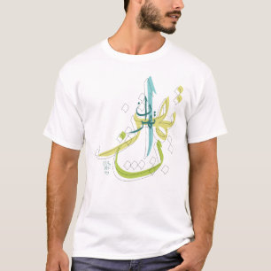 Perzische Farsi-calligrafie Teheran T-shirt