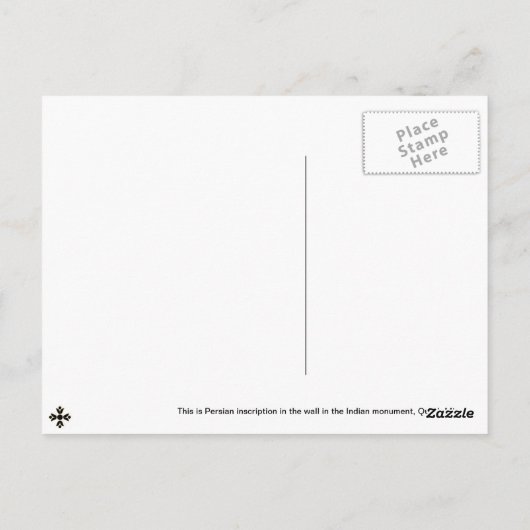 Perzische inschrijving briefkaart (Achterkant)