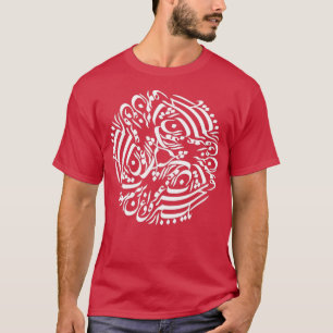 Perzische kalligrafie 14 t-shirt