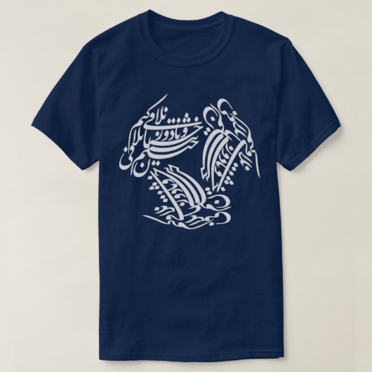Perzische kalligrafie 19 t-shirt (Design voorkant)