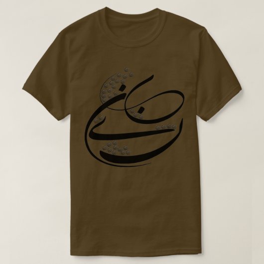 Perzische kalligrafie 7 t-shirt (Design voorkant)