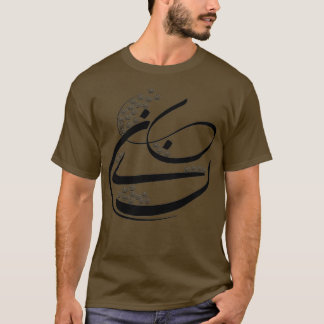 Perzische kalligrafie 7 t-shirt