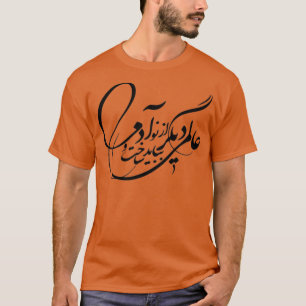 Perzische kalligrafie Farsi Typografie T-shirt