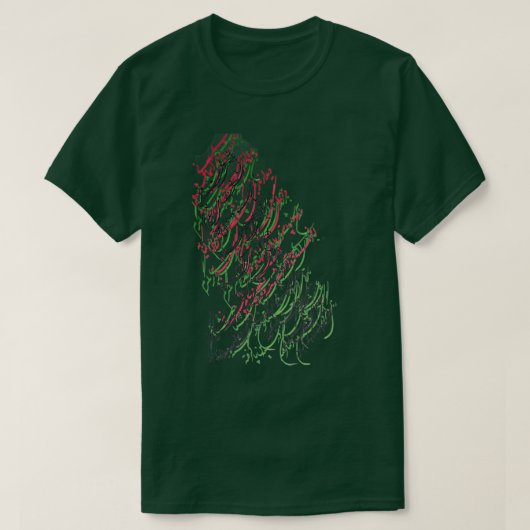 Perzische kalligrafie in Red Black en Green T-shirt (Design voorkant)