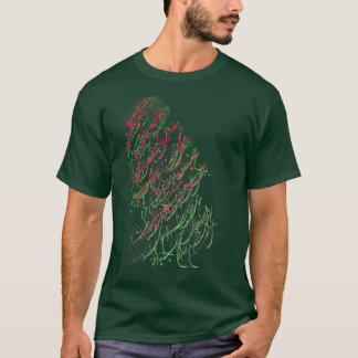 Perzische kalligrafie in Red Black en Green T-shirt