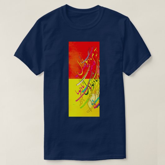 Perzische kalligrafie in Roze en Geel 2 T-shirt (Design voorkant)
