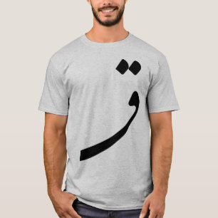 Perzische kalligrafie Q T-shirt