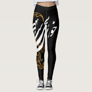 Perzische kalligrafie - Rumi 797 Leggings