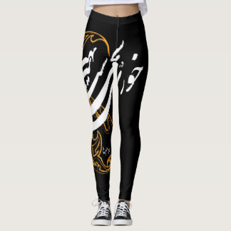 Perzische kalligrafie - Rumi 797 Leggings
