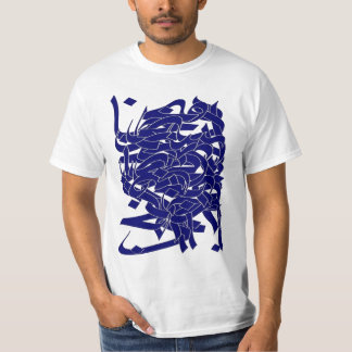 Perzische kalligrafie t-shirt
