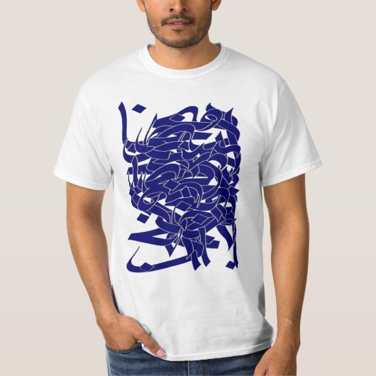 Perzische kalligrafie t-shirt (Voorkant)