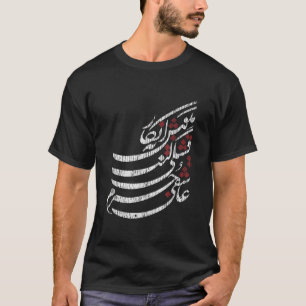 Perzische kalligrafie t-shirt