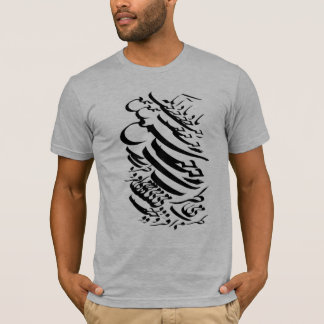 Perzische kalligrafie t-shirt